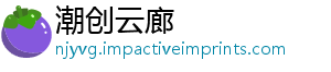 潮创云廊